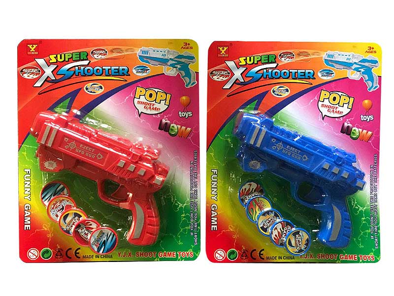 Shoot Gun(2C) toys