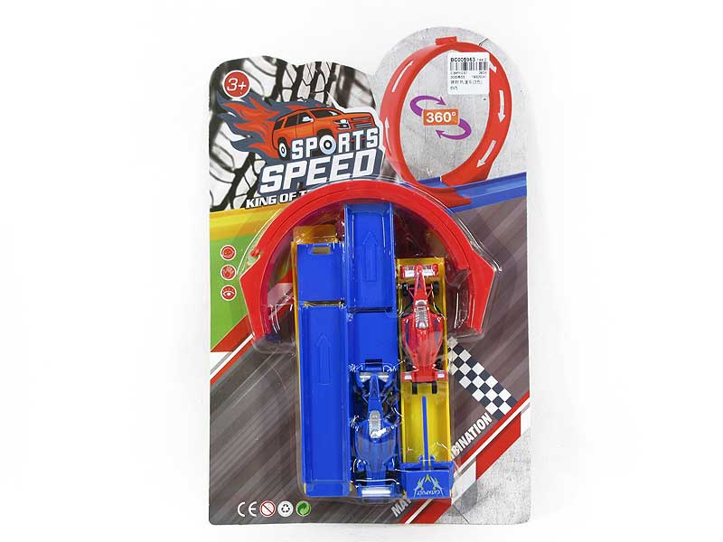 Press  Railcar(3C) toys