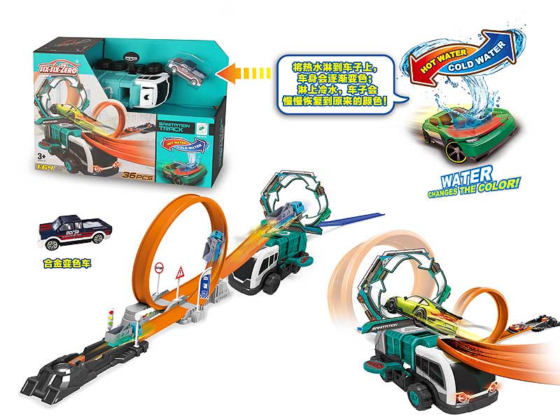 Die Cast Color Changing Car For Ejection Sanitation Track toys