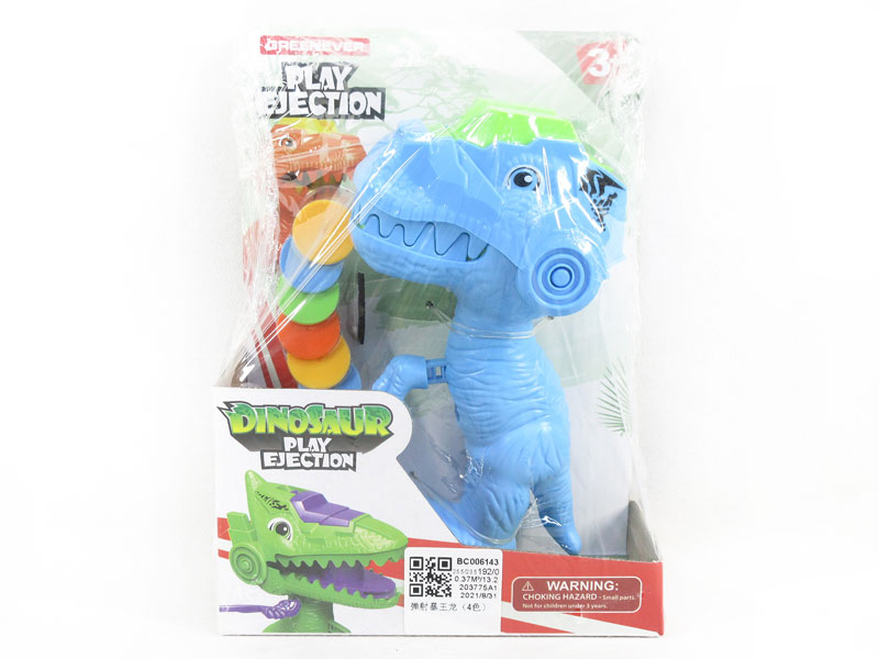 Prdss Tyrannical Dragon(4C) toys