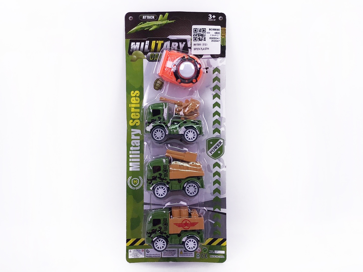 Press Military Car(3in1) toys