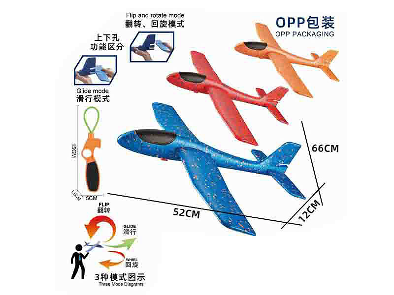 Press Airplane(3C) toys