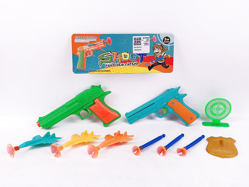 Press Airplane Gun Set & Toy Gun toys
