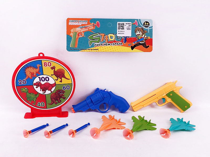 Press Airplane Gun Set & Toy Gun toys