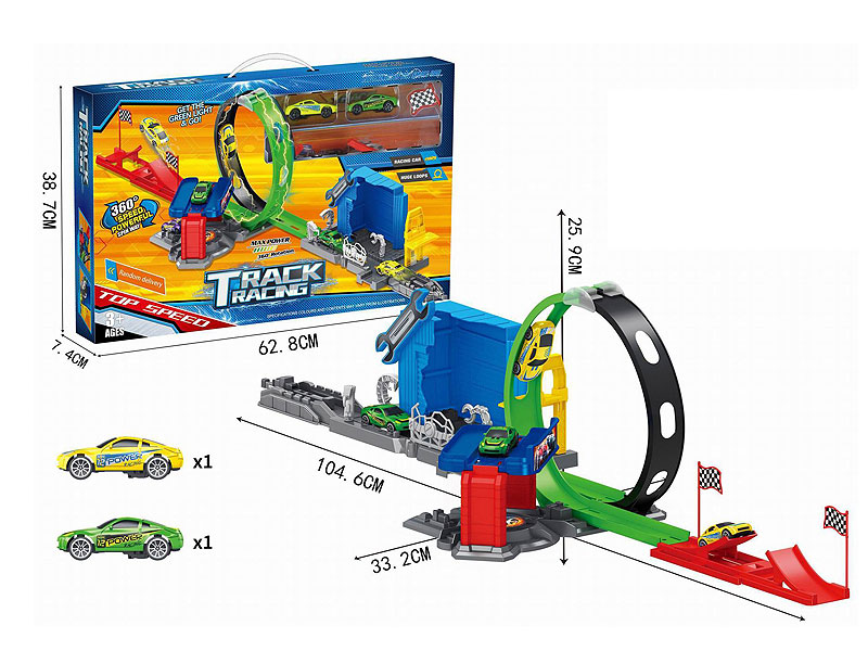 Press Railcar Set toys