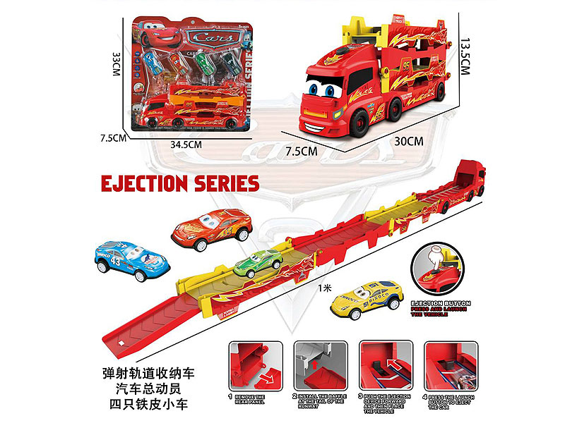 Press Railcar Set toys