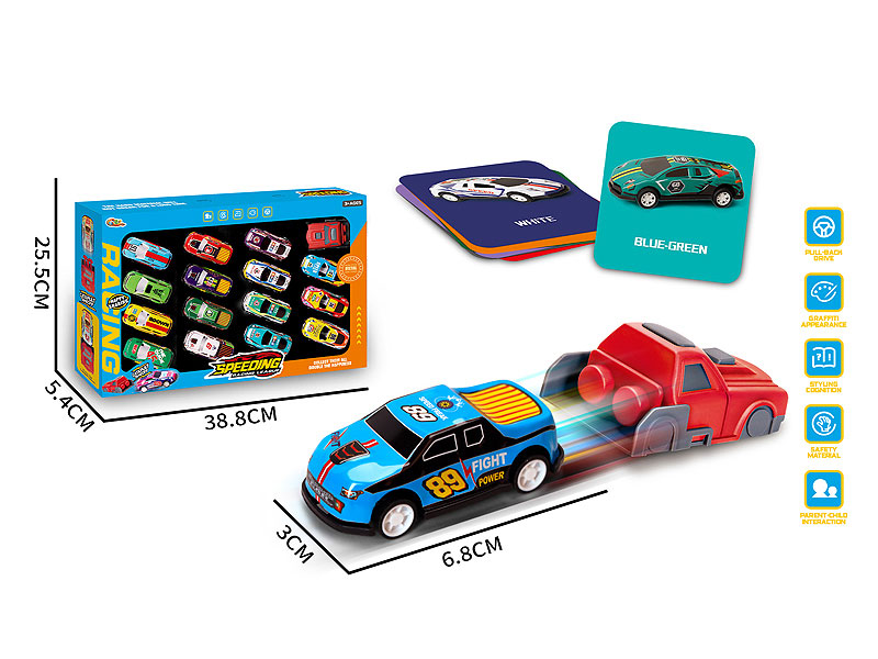 Press Car Set toys