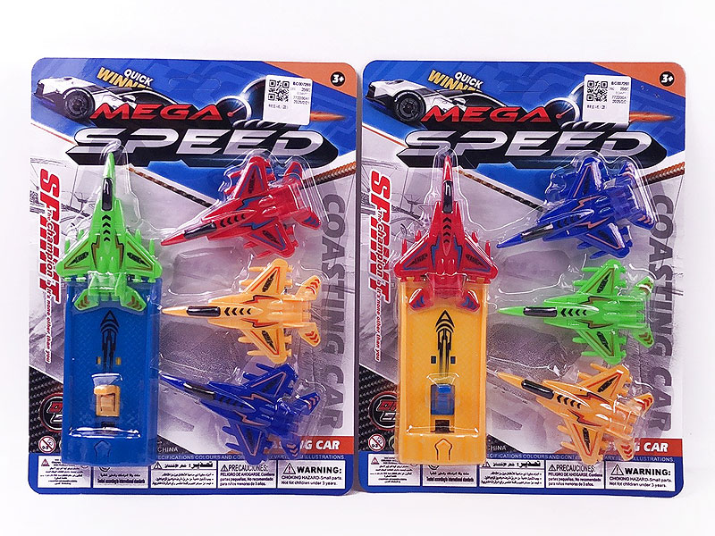 Press Fighter(2S) toys