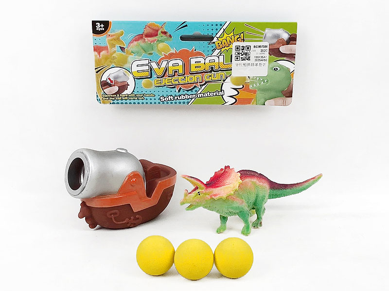 Press Ball Set toys