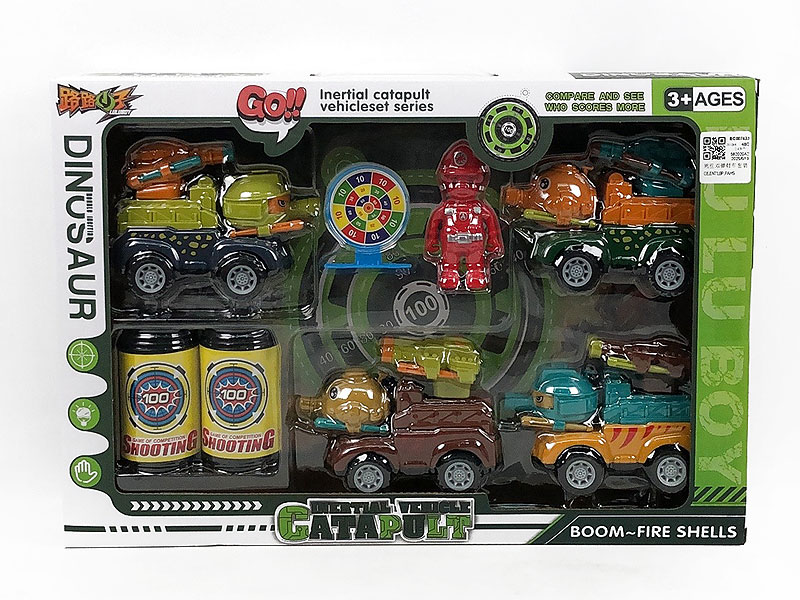 Press Car Set toys