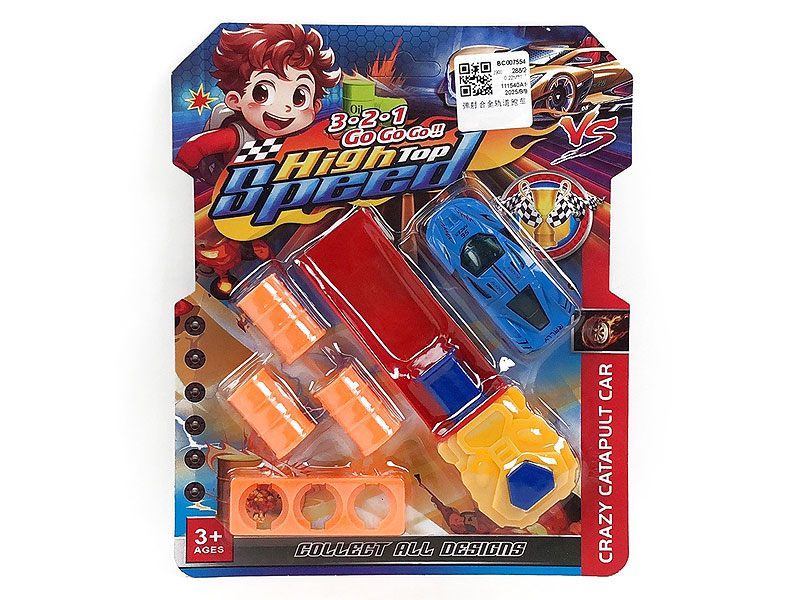 Die Cast Railcar Press toys