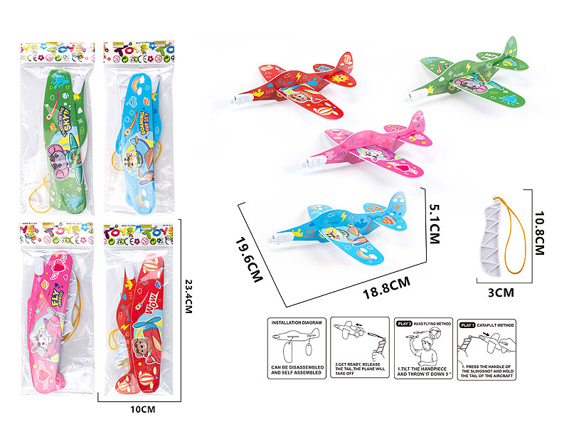 Press Airplane toys