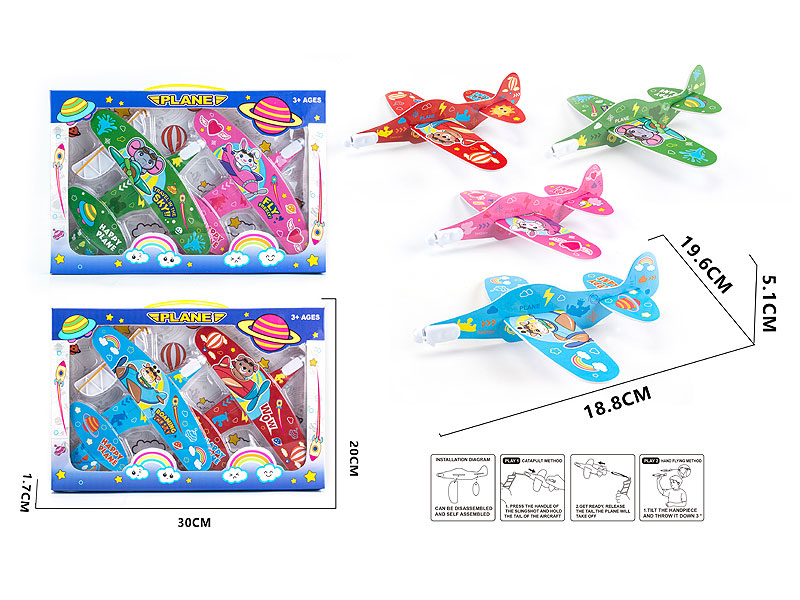 Press Airplane(2in1) toys