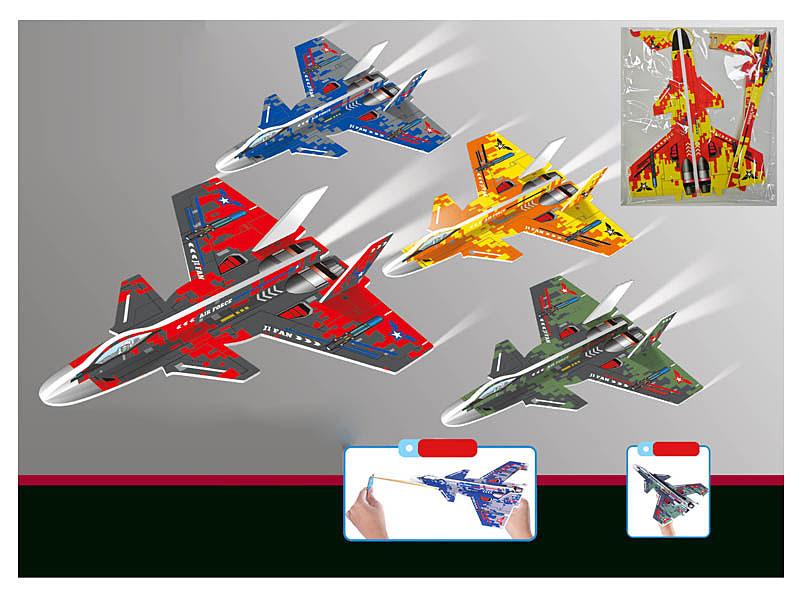 Press Airplane(4C) toys