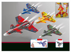 Press Airplane(4C) toys