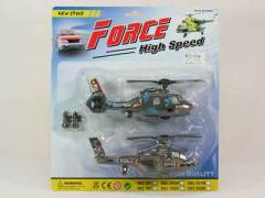 Wind-up Helicopter(2in1)