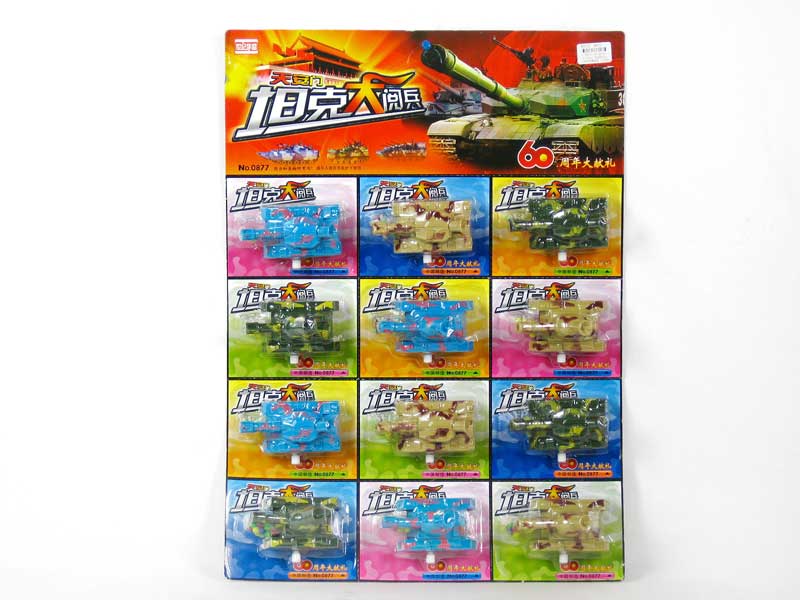 Wind-up Bullet Tank(12in1) toys