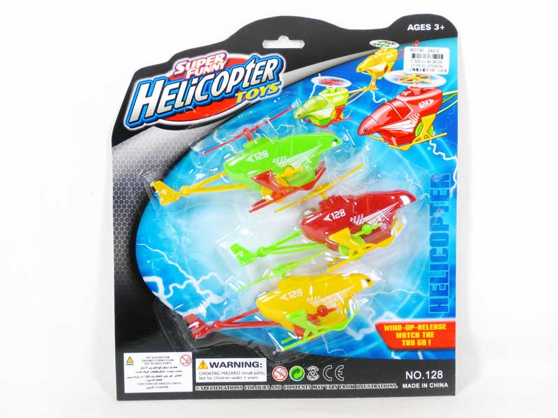Wind-Up Helicopter(3in1) toys