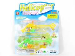 Wind-up Helicopter(2in1)