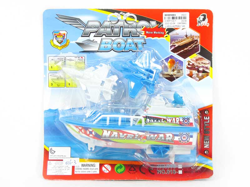 Wind-up Swimming Boat toys