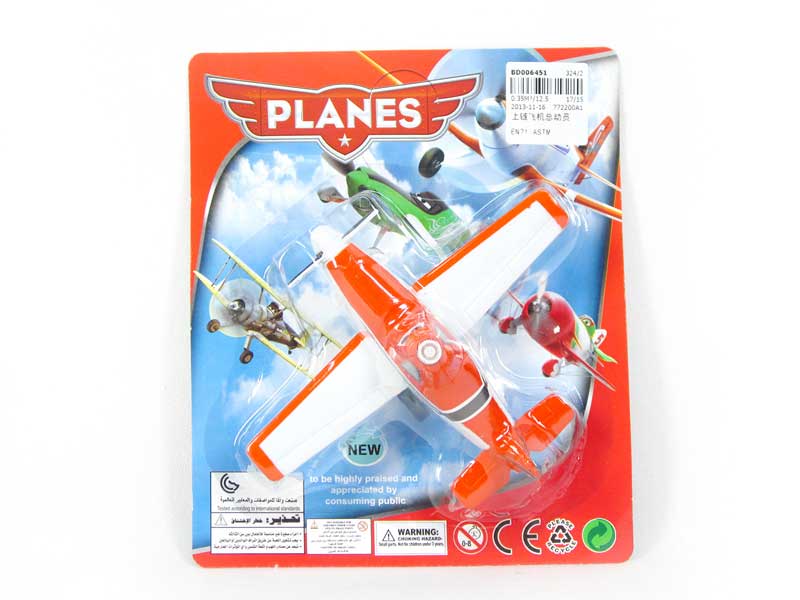 Wind-up Plane toys