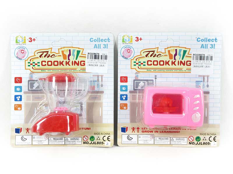 Wind-up Cooking Set (2S2C) toys