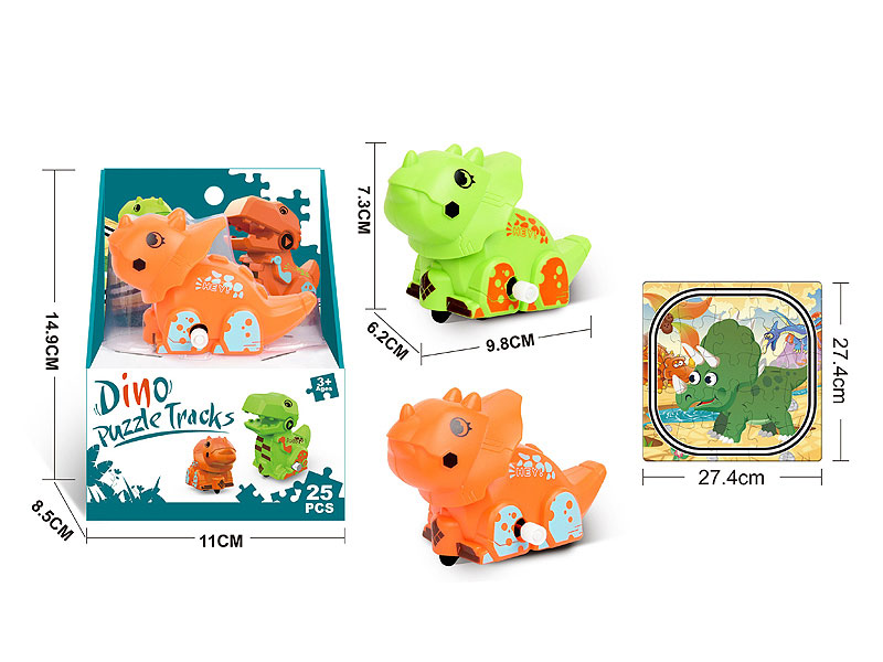 Wind-up Triceratops & Puzzle Set(2C) toys