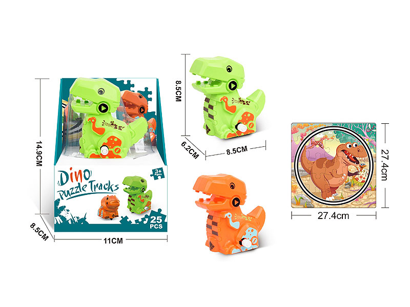 Wind-up Tyrannosaurus Rex & Puzzle Set(2C) toys