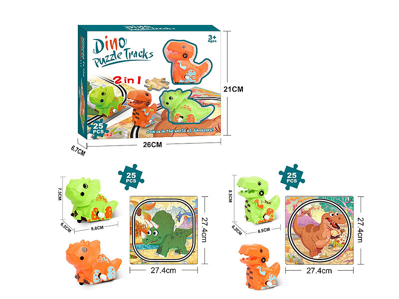 Wind-up Dinosaur & Puzzle Set(2in1) toys