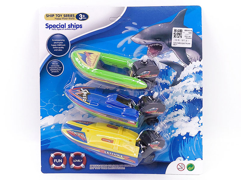 Wind-up Boat(3in1) toys