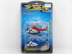 Pull Line Helicopter(2in1)