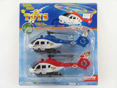 Pull Line Helicopter(2in1) toys
