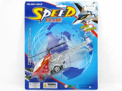 Pull Line Helicopter(3C) toys