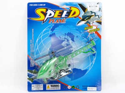 Pull Line Helicopter(2C) toys