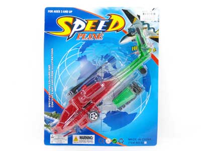 Pull Line Helicopter toys