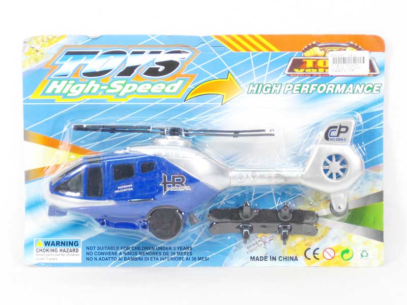 Pull Line Helicopter(2C) toys