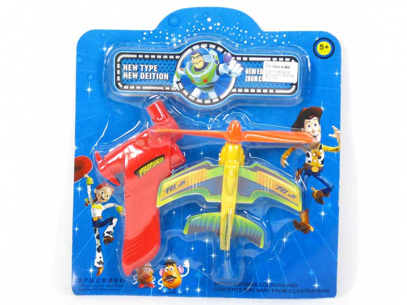 Pull Line Plane toys