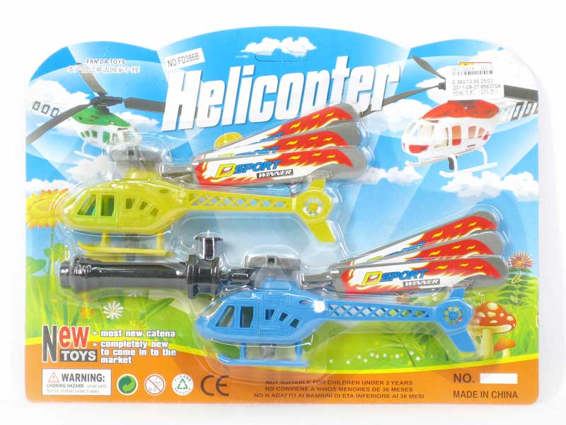 Pull Line Airplane(2in1) toys