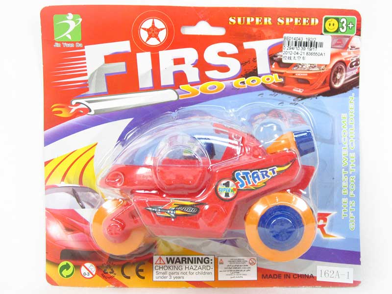 Pull Line Aether Car toys