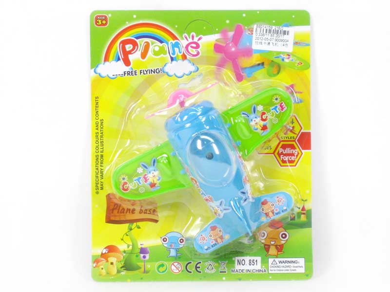 Pull Line Plane(4C) toys