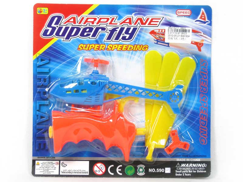 Pull Line Plane(3C) toys