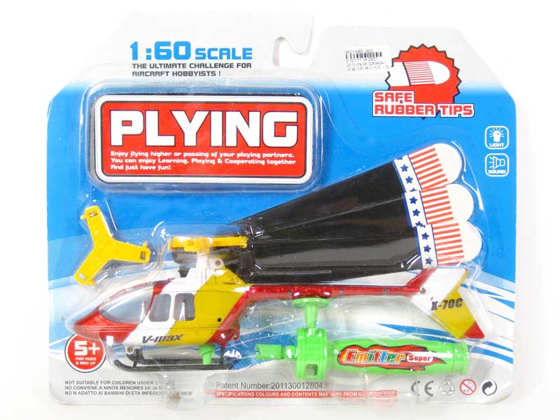 Pull Line Plane W/L_IC toys