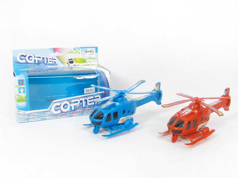 Pull Line Helicopter(3C) toys
