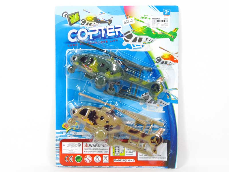 Pull line Helicopter(2in1) toys