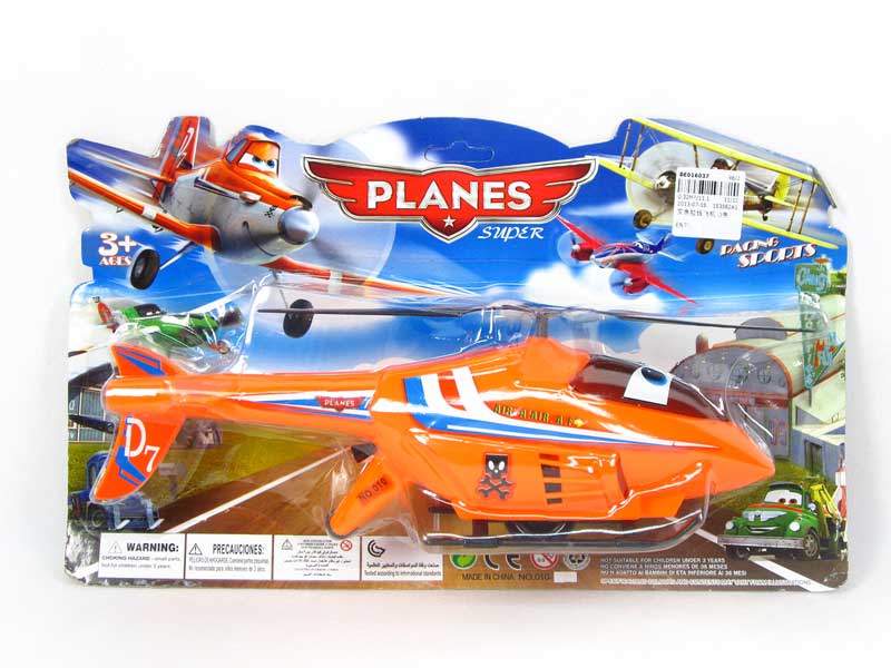 Pull Line Airplane(3C) toys