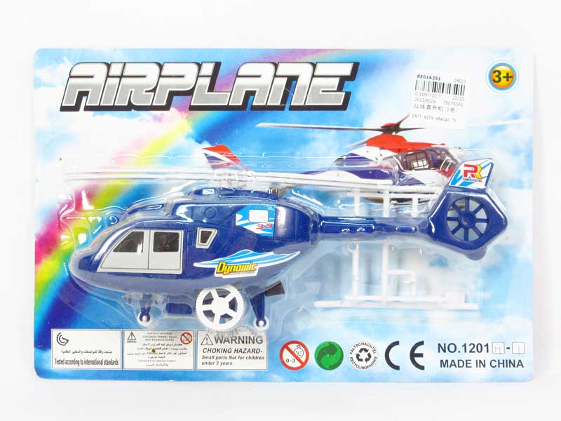 Pull Line Helicopter(2C ) toys