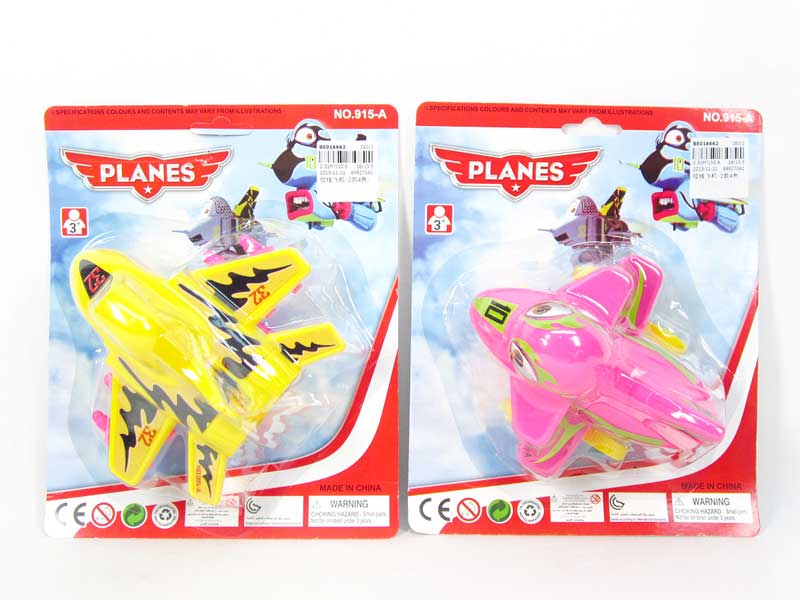 Pull Line Plane(2S4C) toys