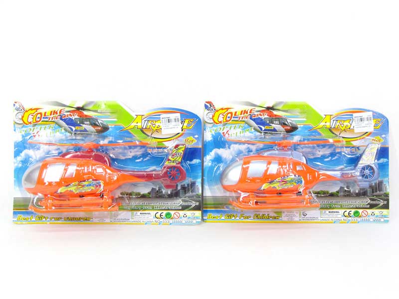 Pull Line Helicopter(3C) toys