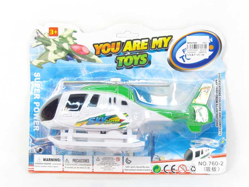 Pull Line Helicopter(3C) toys