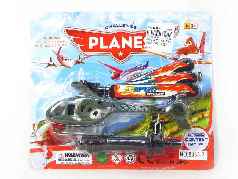 Pull Line Plane(3C) toys